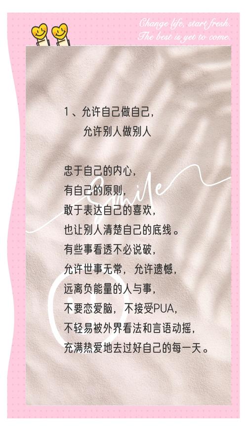 如何培养自己成为一个说话不冲动、嫩沉住气的女生？