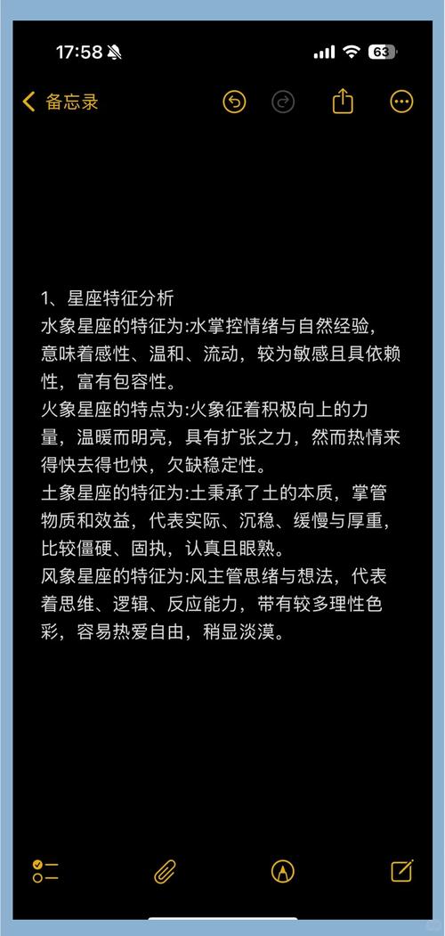 星座学是否真的准确？是单纯心理暗示还是隐藏着其他神秘玄机？