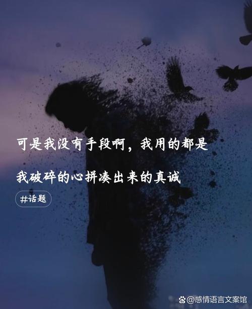 爱情中掺杂了哪些杂质，让我感到如此迷茫和困惑？