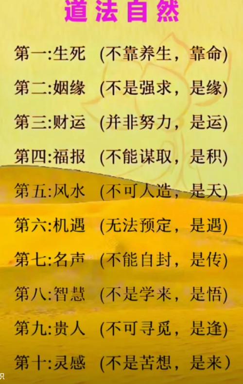 这100句精选堪相算命顺口溜，有没有详细解释的全文？