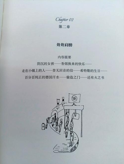 梦见家里的书被偷了有什么特殊预兆？