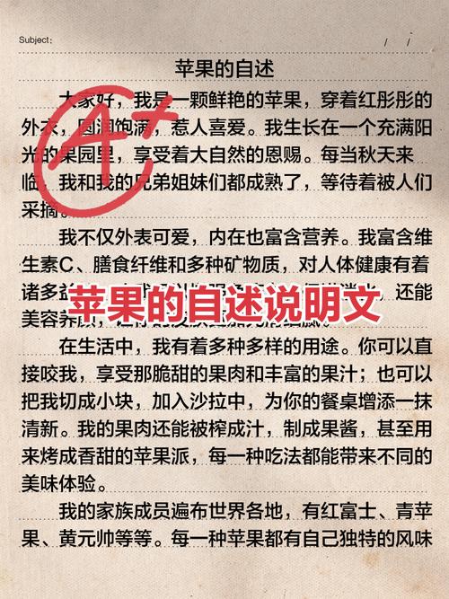 梦见被人扔苹果预示着什么吉凶？周公解梦中的扔苹果有何特殊含义？