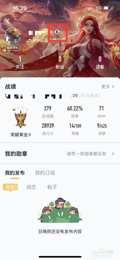 王者荣耀最初版本的历史ID在哪里可以查询到？