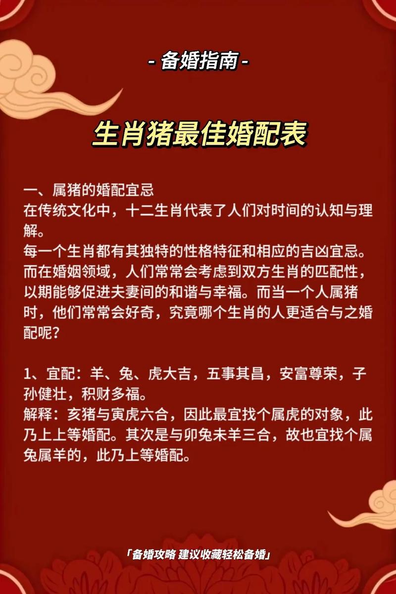 双子座属猪男生在爱情中容易受到哪些因素影响，成为他的爱情软肋呢？