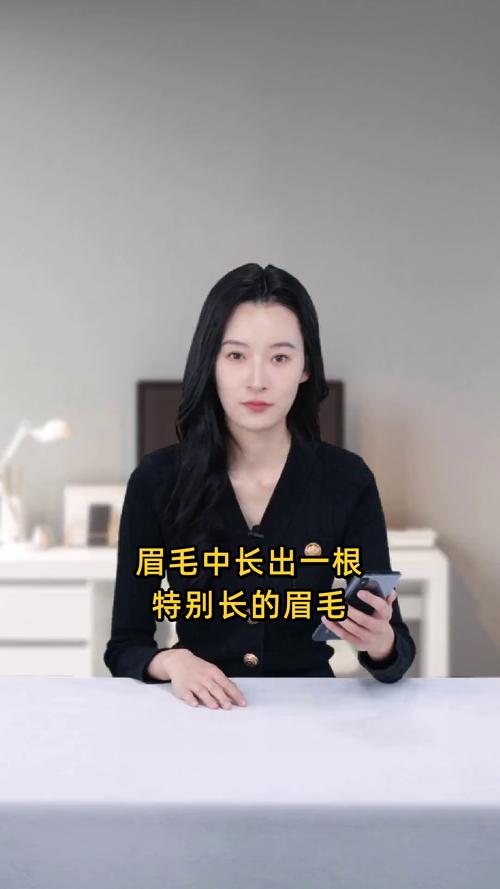 左右眉中长出一根特别长的眉毛，运势会好吗？