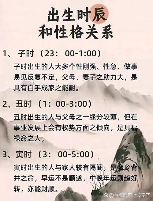 9月25日出生的人命运和性格特点有哪些？