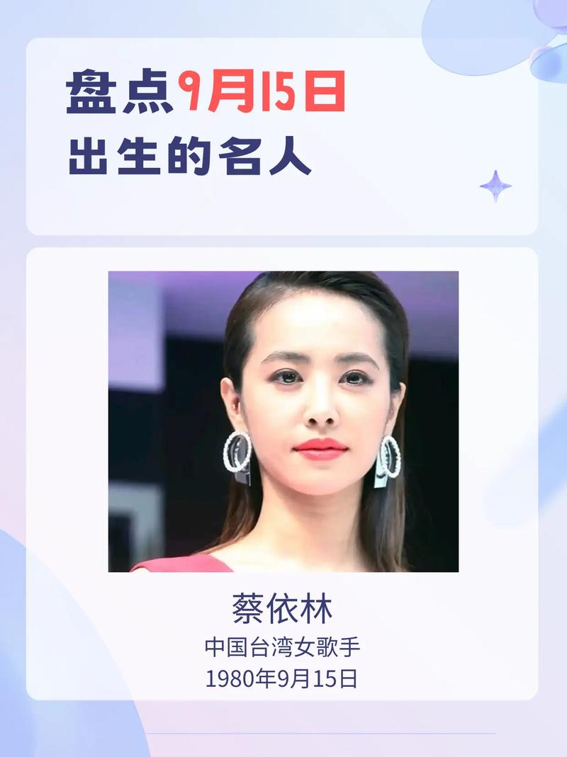 9月15日生日的人，如何成为精通自己专业领域的专家呢？