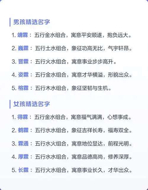 霖字在五行中属于哪一属性？它的五行属性究竟是什么？