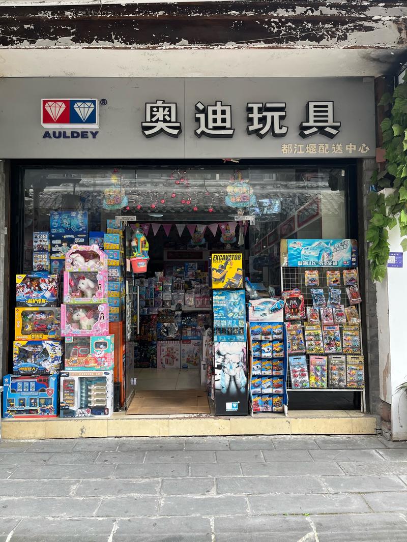 这个寓意独特的创意玩具店叫什么名字？