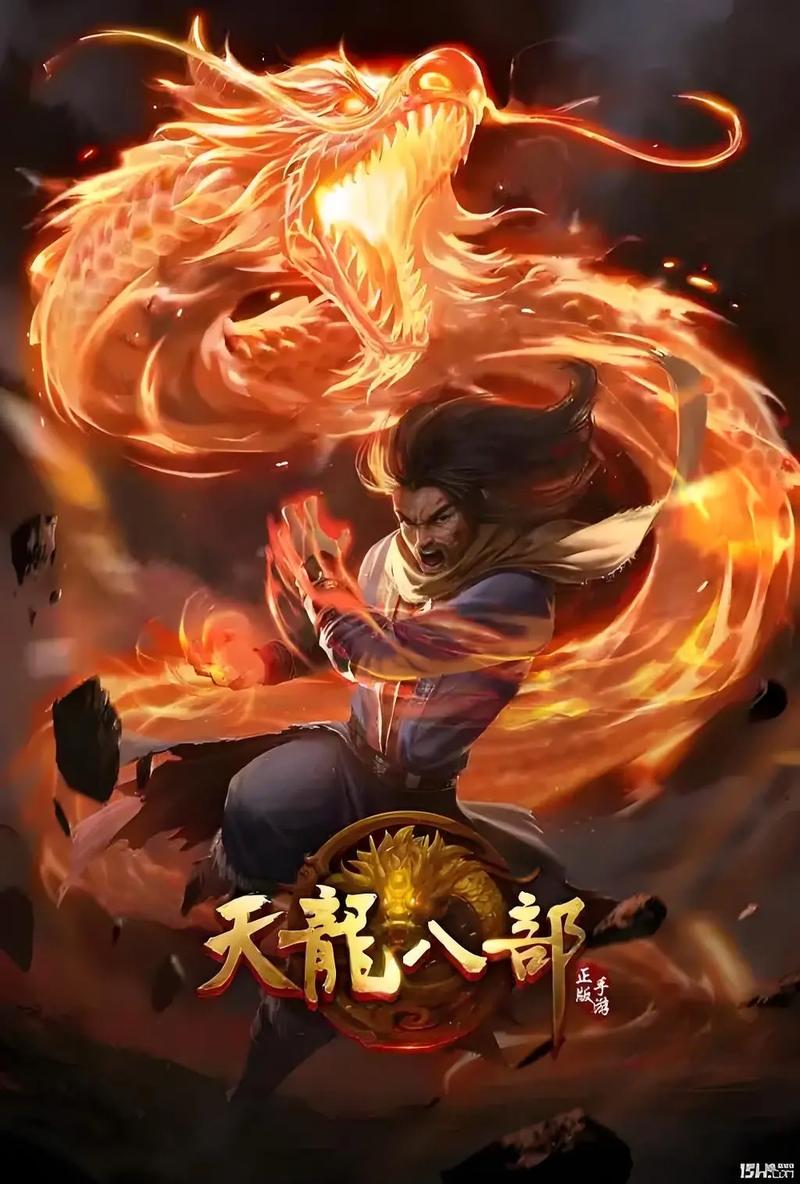 《天龙八部》能否更名为《新天龙八部》或其它名称？