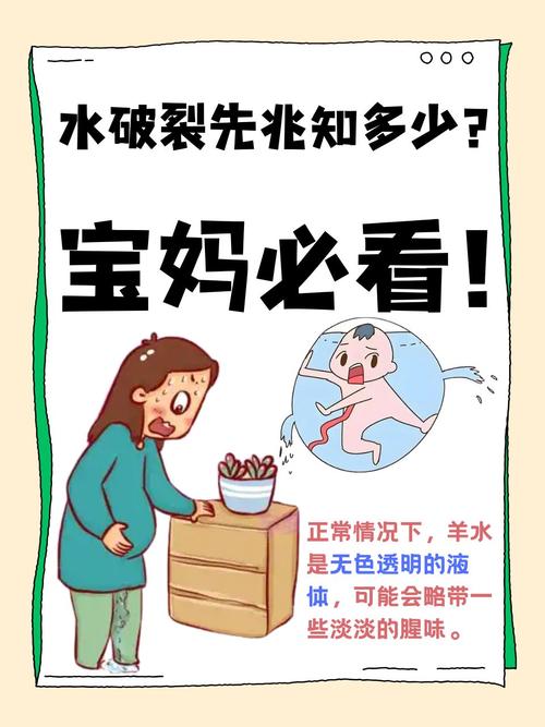 孕晚期梦见涨水预示着什么？是预示着即将到来的分娩吗？