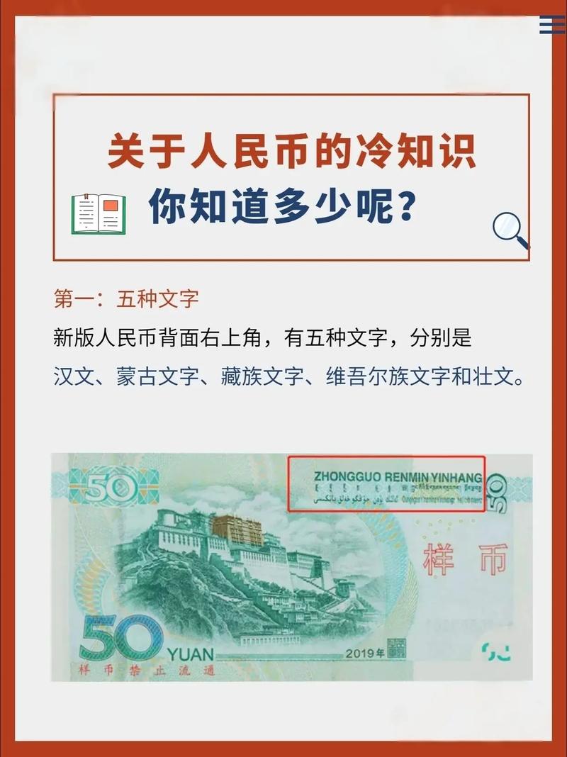 梦见不认识的纸币是什么预兆或含义？
