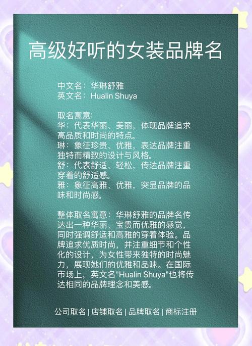 肖茜雯这个名字的寓意是什么有什么特别的深层含义吗？