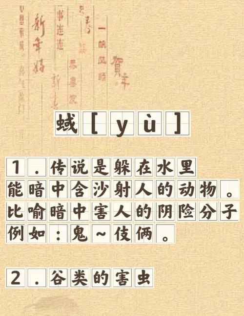 杍字有什么深层寓意？这个生僻字在古代文化中代表什么含义？