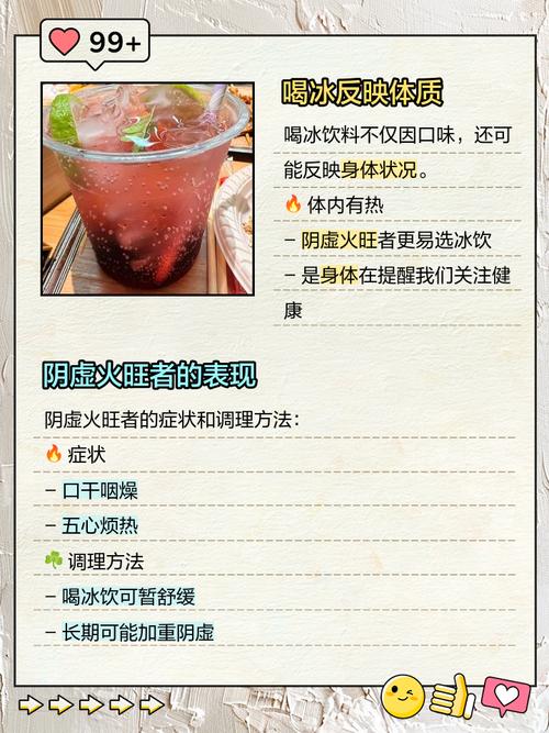 孕妇梦见河里结冰是什么预兆或含义？