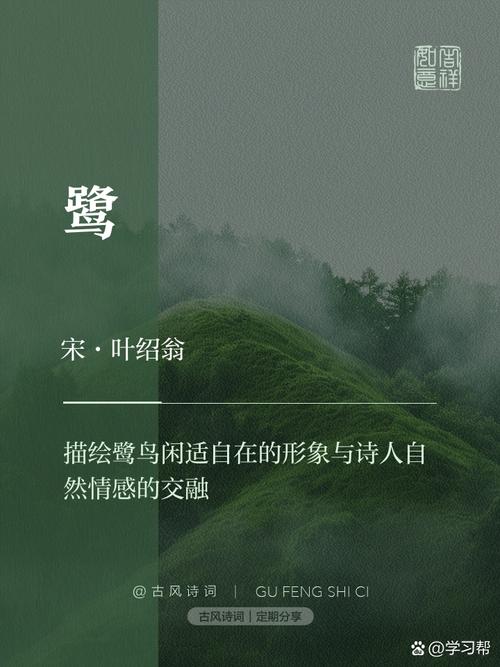 有哪些寓意美好的带鹭字的男孩名字推荐？