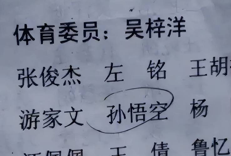 你有没有听说过那些既好听又不烂大街的身边名字？