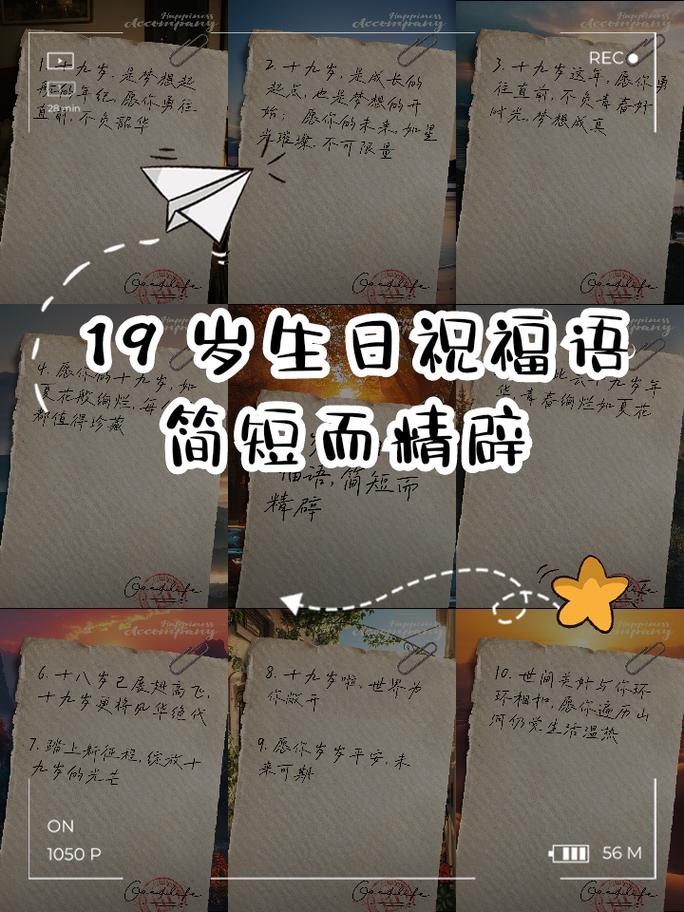 1月19日生日的人，你自称远风梦想家，是吗？