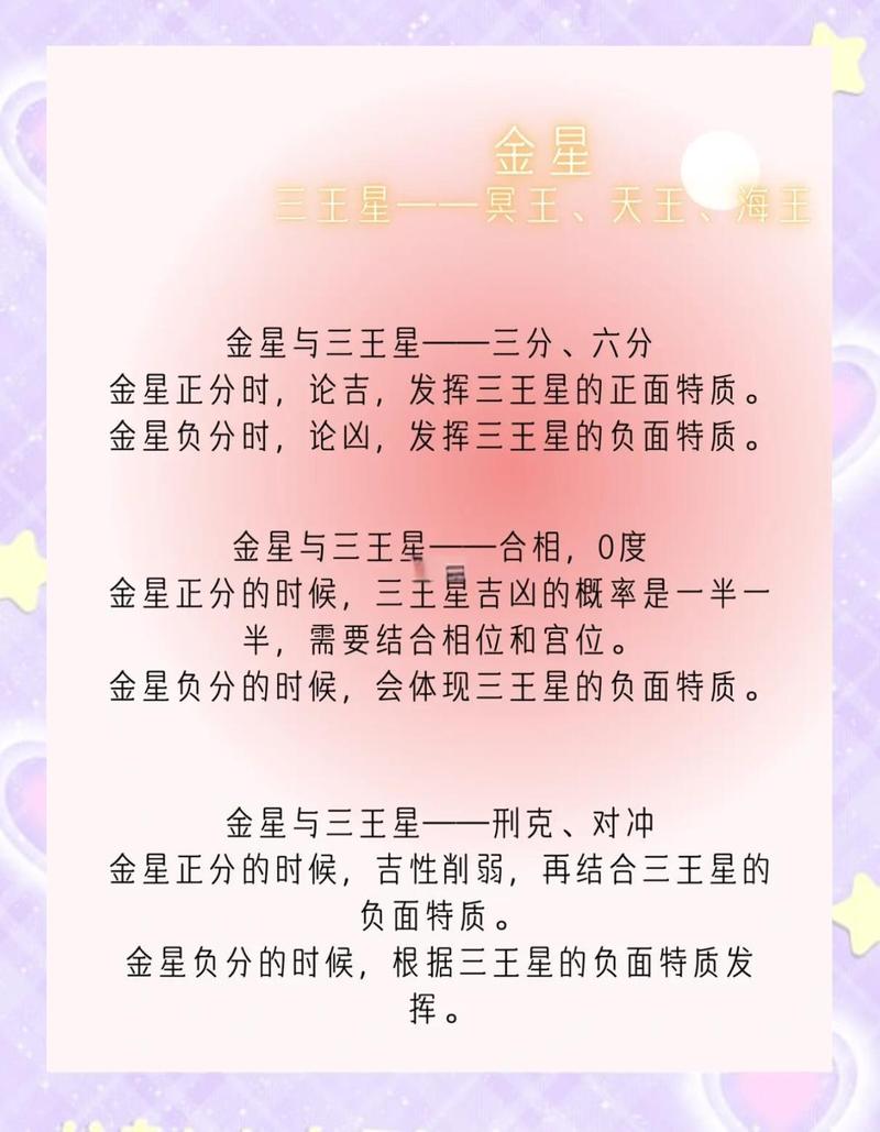 金星双子座具体代表着什么含义？