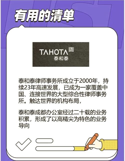 有没有好听的律所名字推荐，听起来创意又上口的？