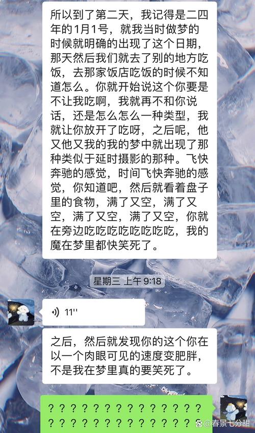 为什么我总是梦到我的偶像，这究竟意味着什么？