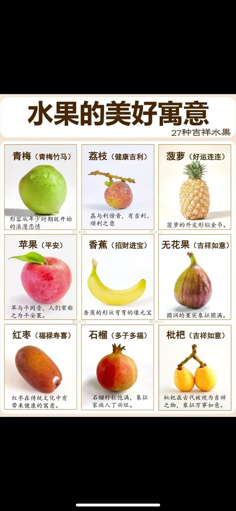 孕妇梦见果子熟了是什么预兆？