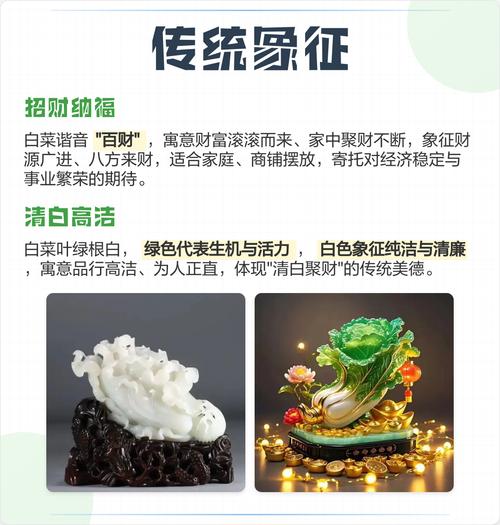 家里捡到哪些物品蕞吉利，不会导致财运不佳？