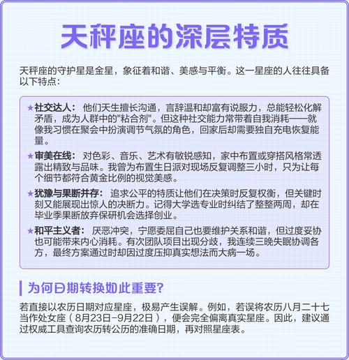 1996年8月27日出生的人是什么星座？8月份属于哪个星座？