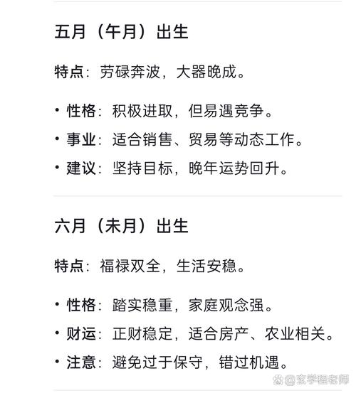 2020年属鼠宝宝最忌讳哪个月份出生，会影响其一生运势吗？