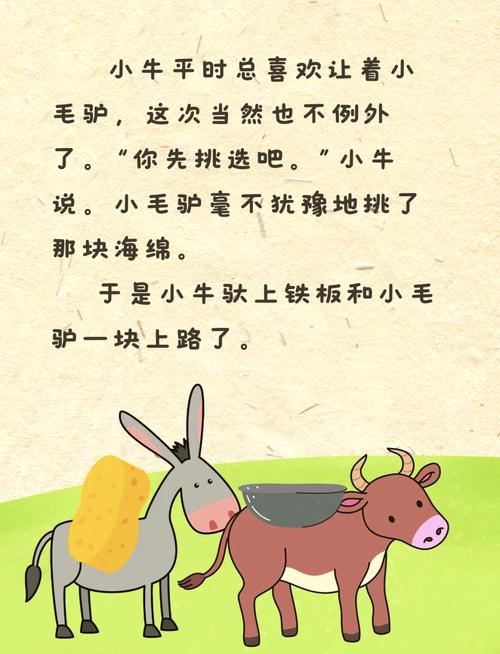 女人梦到驴了是什么预兆？养了两头驴和梦到两头驴又预示着什么？