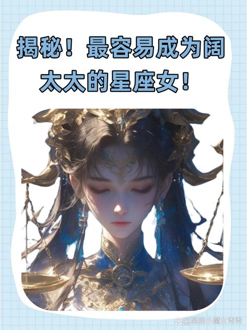哪些星座女注定能成为老板娘，成为大哥的女人呢？