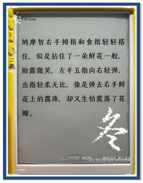 天龙八部这个名字的由来是什么？其命名背后的故事是怎样的？