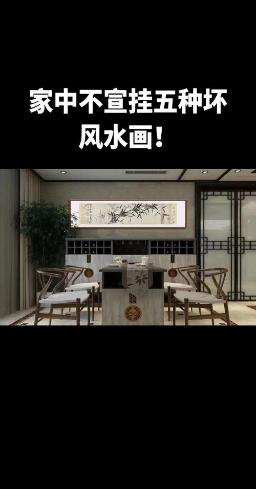 客厅挂画有哪些讲究和禁忌，风水上需要注意什么？