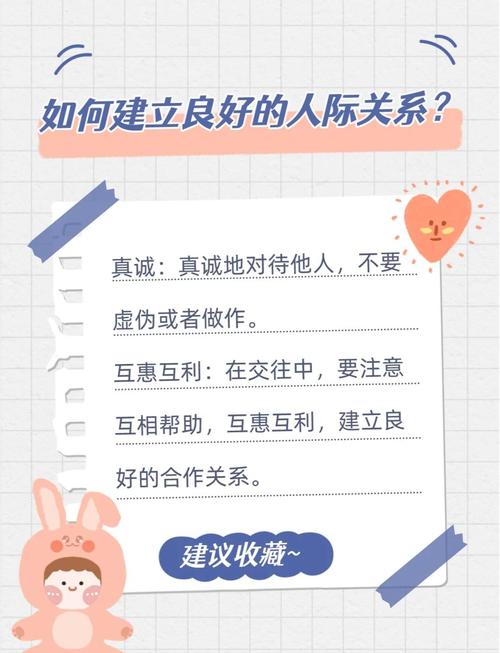 如何调整较真性格以改善人际关系？