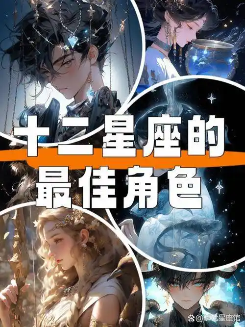 哪些星座天生自带杀气，眼神中总是透露出强烈的攻击性？