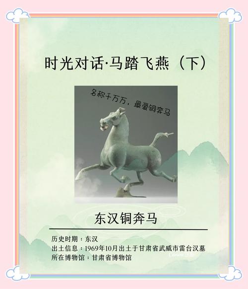 马燕名字的寓意和姓名测试得分能有多少分？