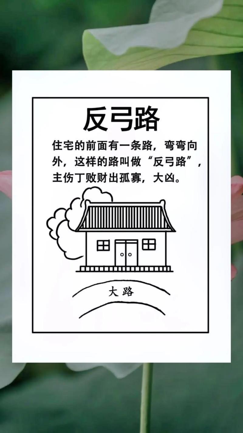 农村房屋前后风水讲究有哪些，如何改善房屋前面的风水？