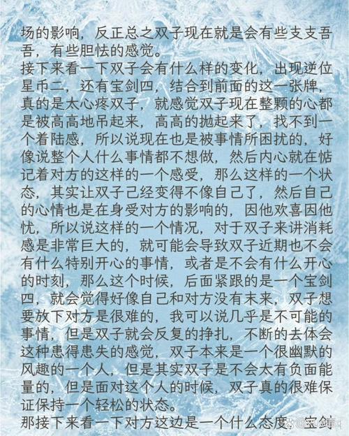 哪些星座容易在恋爱中被双子座虐心？