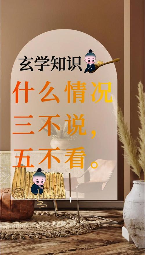 算命先生为何不能给自己算命，这其中的奥秘是什么？