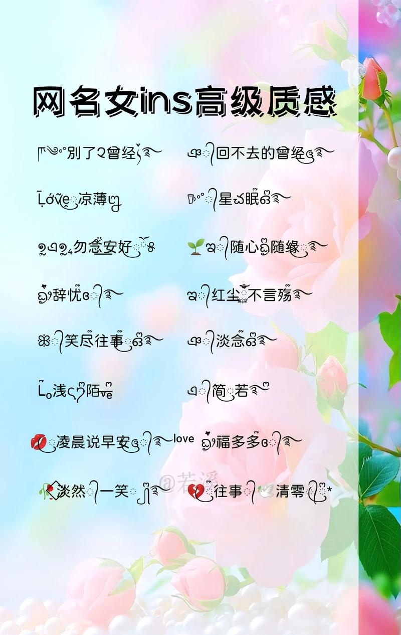 如何给女朋友起一个既浪漫又好听的昵称？