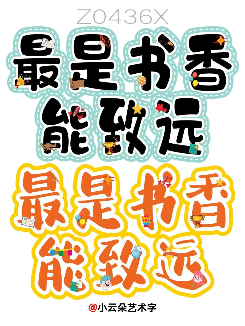 最是书香致远，这样的名字有什么寓意吗？