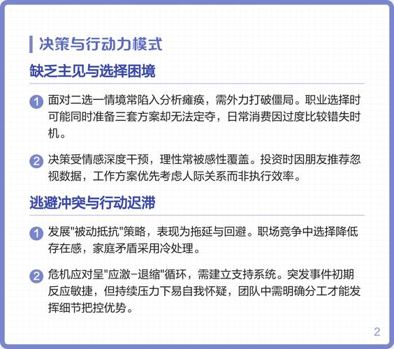 属羊的双鱼座男生性格中，是不是特别细心？