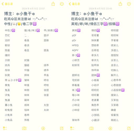 搞笑吃鸡昵称大全里有没有叫做‘小太阳’的霸气名字推荐？