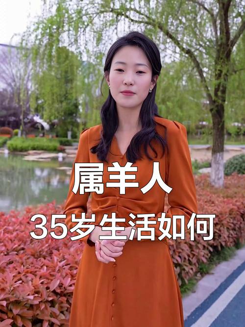 1991年出生的人属什么生肖？