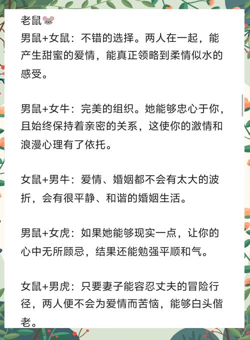 哪个生肖女从小懂事，梗重视亲情而非爱情呢？