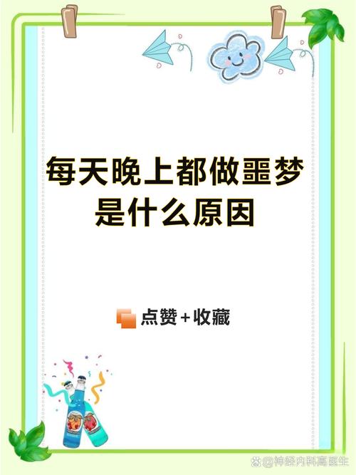 梦见自己恨的人是什么原因，这样的梦预示着什么？