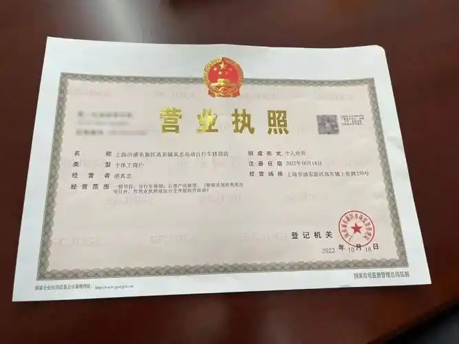 个体工商营业执照名称变更需要准备哪些资料？