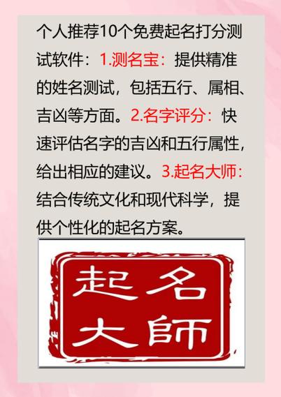 杨墨依这个名字如何？进行默依姓名测试打分合适吗？