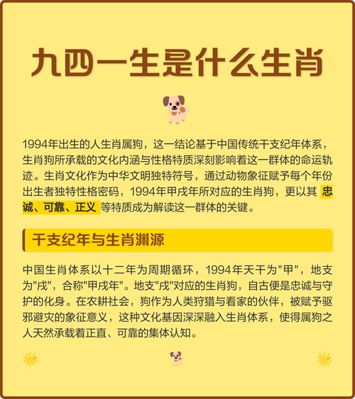 九四相加等于十三，‘你好’打一肖，双双来袭指的是什么生肖？