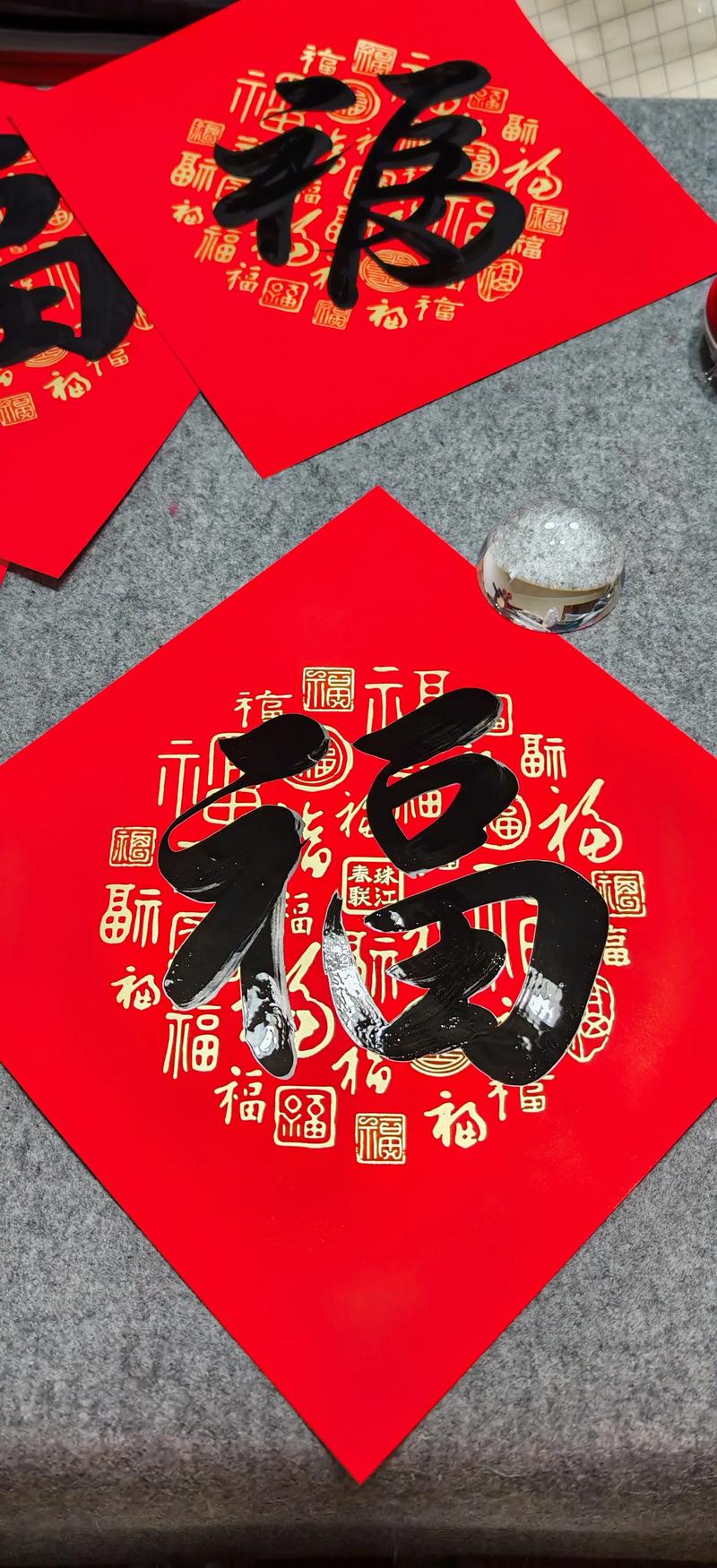 如何用五福元素打造一条创意满满的福字朋友圈文案？